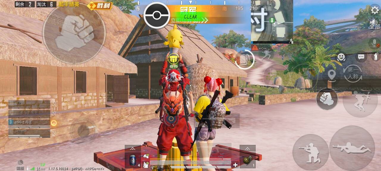 和平精英「恶魔之眼」辅助